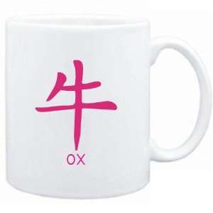  Mug White  Ox   Symbol  Zodiacs