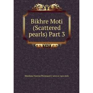  Bikhre Moti (Scattered pearls) Part 3 Maulana Younus 