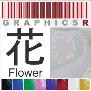 Sticker Decal Graphic   Kanji Writing Caligraphy Japanese Flower Flor 