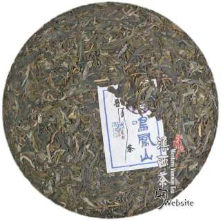 Pu erh tea*ZiYu*Mount MingFeng old tea tree*Raw*500g  