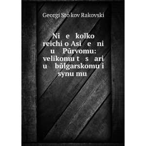   ari u bÅ­lgarskomu i synu mu . Georgi StoÄ­kov Rakovski Books