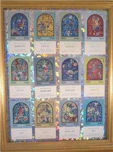 ISRAELI STAMPS   MARC CHAGALL   12 TRIBES OF ISRAEL   STAINED GLASS 