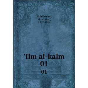  Ilm al kalm. 01 Muammad, 1857 1914 Shibl Numn Books