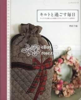 Quilt Joy Japanese Embroidery Applique Patchwork Book  