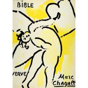 com 1956 Lithograph Ten Commandments Angels Tablets Law Chagall Bible 