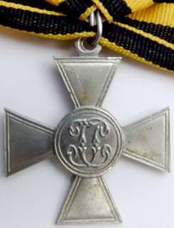 RUSSIAN PROVISIONAL GOVERNMENT 1917 ST.GEORGE CROSS MEDAL. White metal 