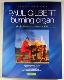PAUL GILBERT BURNING ORGAN JAPAN BAND SCORE TAB  