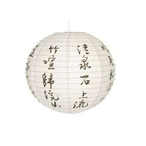   Chinese Poetry Printing White Tissue Paper Lantern