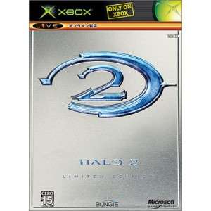 Halo 2 [Limited Edition]  