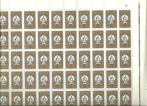 Iran 50R of official stamp(set 2) MNH sheet of 50 #42  