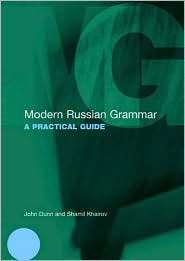  Practical Guide, (0415397502), John Dunn, Textbooks   