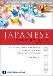   Japanese Step by Step by Gene Nishi, McGraw Hill 