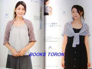    Summer Knit Style/Japanese Clothes Crochet Knitting Pattern Book/814