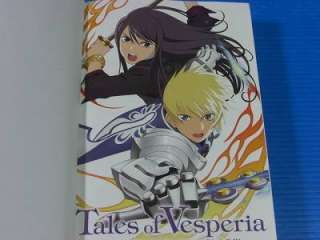 Tales of Vesperia Official Complete Guide data art book  