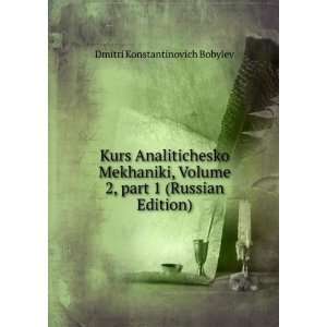   Edition) (in Russian language) Dmitri Konstantinovich Bobylev Books