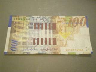 RARE Israel 100 Shekel bill printing ERROR Bank Note  