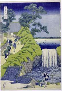 KATSUSHIKA HOKUSAI Aoigaoka Waterfall Japan PRINT  