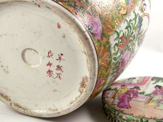 c1860 Famille Rose Chinese Urn Vase/Jar Signed  