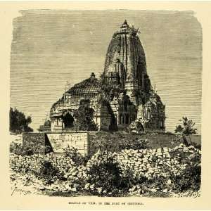  1878 Steel Engraving Temple Vrij Chittorgarh Rajasthan 