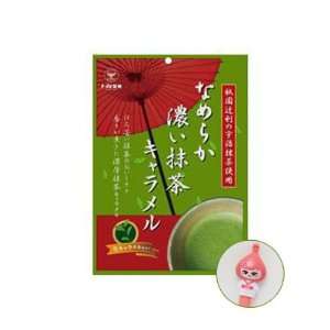 Japan Matcha Green Tea Candy / Japanese Matcha Caramel Taffy Chewy 