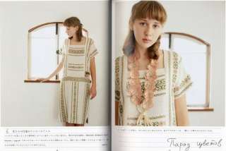   de couture Japonais Patrons de vêtements nostalgique pour femme (aGH