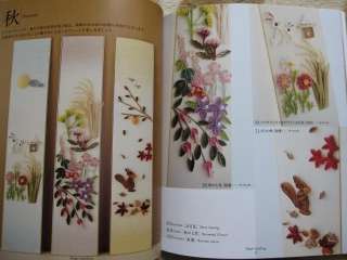 PAPER QUILLING SEASONAL FLOWERS   Japanese Craft Book  