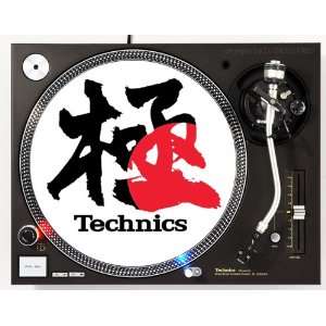   Japan White   Dj Slipmats (Pair) By Dj Industries Musical Instruments