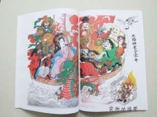 China Tattoo Flash Books Japanese style Sketch 16.5x11  