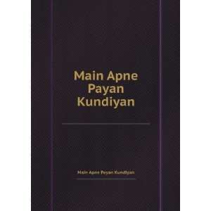  Main Apne Payan Kundiyan Main Apne Payan Kundiyan Books