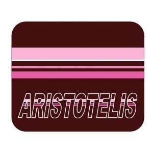    Personalized Name Gift   Aristotelis Mouse Pad 