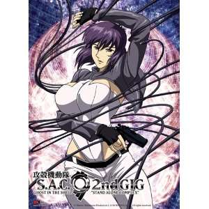   the Shell Stand Alone Complex 2nd Gig Motoko Wall Scroll Toys & Games