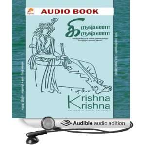   Audible Audio Edition) Indra Parthasarathy, Revathy Sankkaran Books