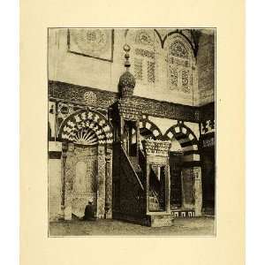  1897 Print Qaitbey Mosque Interior Cairo Ancient Egypt 
