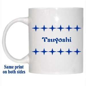  Personalized Name Gift   Tsuyoshi Mug 