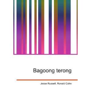  Bagoong terong Ronald Cohn Jesse Russell Books