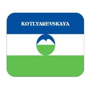  Kabardino Balkaria, Kotlyarevskaya Mouse Pad Everything 