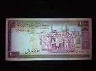 BUNDLE IRAN 2000 2,000 RIAL 2005 UNC KHOMEINI P 144 (100 NOTES )