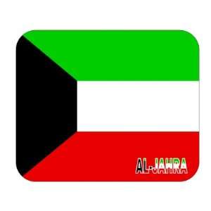 Kuwait, al Jahra Mouse Pad