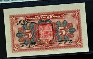 1922 Bank of Honan 5 Yuan, CGA 64, Choice UNC, S1674, S/M #H62 2 