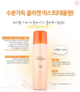 Etude House] EtudeHouse Moistfull Collagen Facial Mist 120ml Korea 