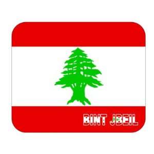  Lebanon, Bint Jbeil Mouse Pad 