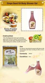 SKIN FOOD] SKINFOOD Grape Seed Oil Body Shower Gel  