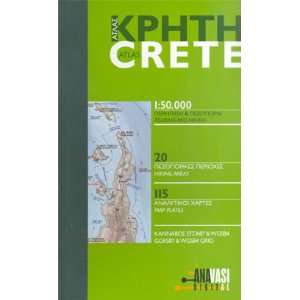   Crete (Greece) 150,000 Hiking Atlas by ANAVASI Anavasi Greece Books