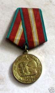 Russian Soviet USSR Medal Army Order Badge Russia 1918  