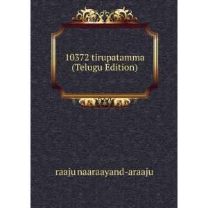   10372 tirupatamma (Telugu Edition) raaju naaraayand araaju Books