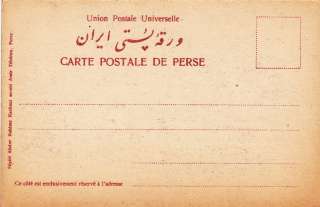 Teheran a Meched Eucane Keife Iran 1900s Postcard  