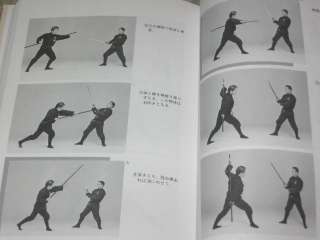 Hatsumi Japanese Bojutsu Bujinkan Stick Fight Sword m  