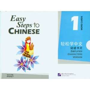  Easy Steps to Chinese Word Cards Toys & Games