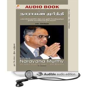  Infosys Narayana Murthy (Audible Audio Edition) Chokkan N 