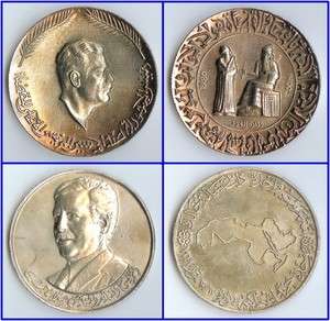 IRAQ   Former President Saddam Hussein   Chief Justice Medallion, Coin 